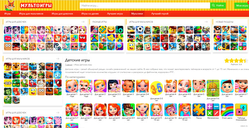 мультоигры