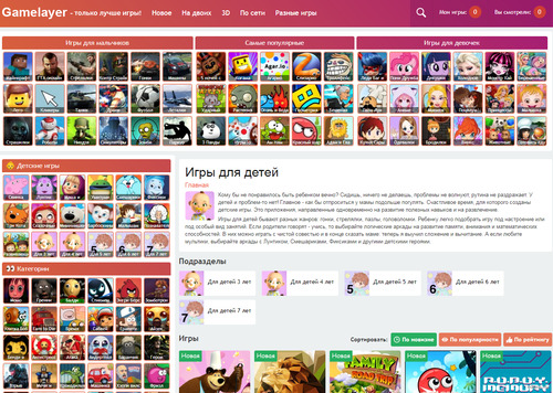 game layer