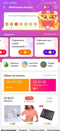 доп задания