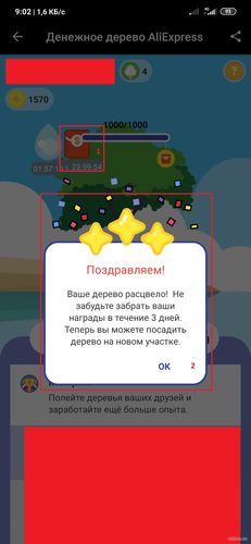 полностью выращенное дерево полностью выращенное дерево