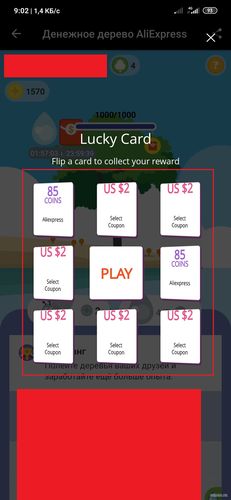 игра, открытые карточки игра, открытые карточки