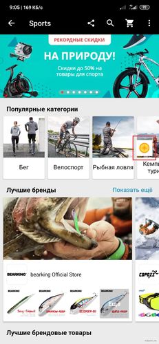 поделиться коллекцией