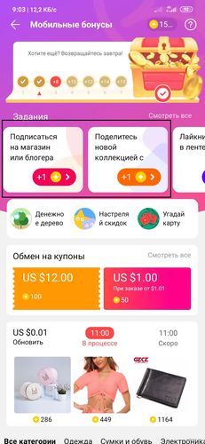 доп задания